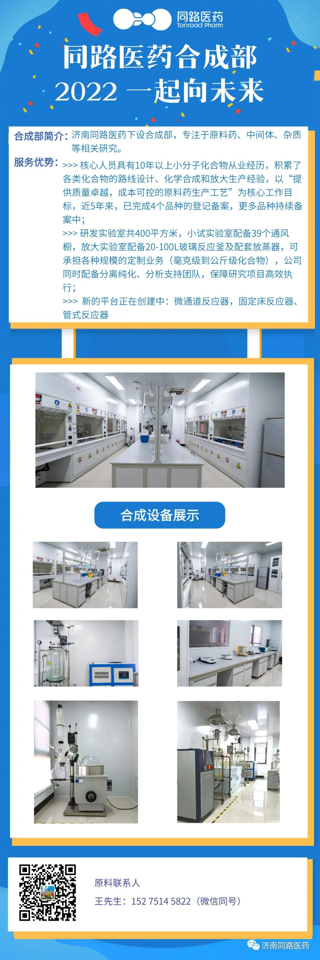 a0a82d316549e7dd9ae681d6ff2d8c13.jpeg